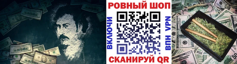Купить наркотики цена Семикаракорск Конопля КОКАИН АМФ А ПВП МЕФ ГАШИШ