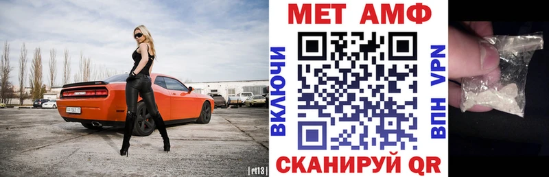 АМФ Premium hydra зеркало Семикаракорск
