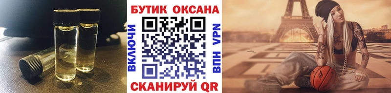 как найти закладки  Семикаракорск  БУТИРАТ бутик 