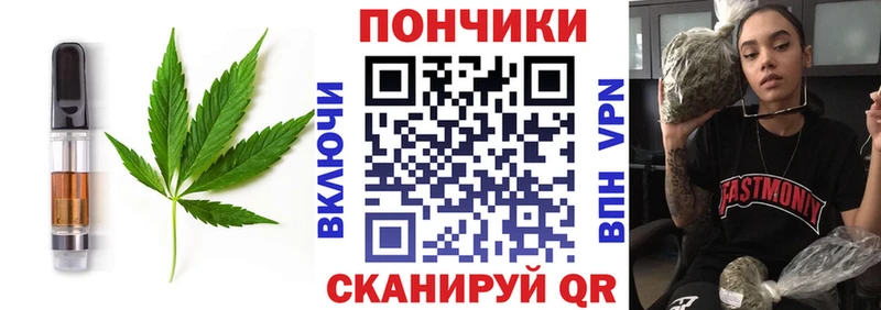 Печенье с ТГК марихуана  как найти закладки  Семикаракорск 