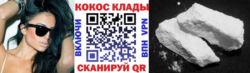 Cocaine Боливия  Семикаракорск 