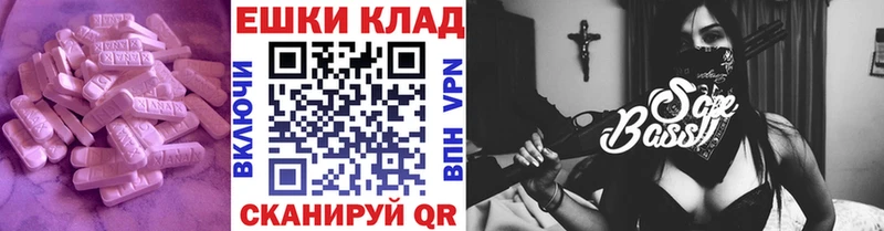 Экстази Cube ОМГ ОМГ онион Семикаракорск