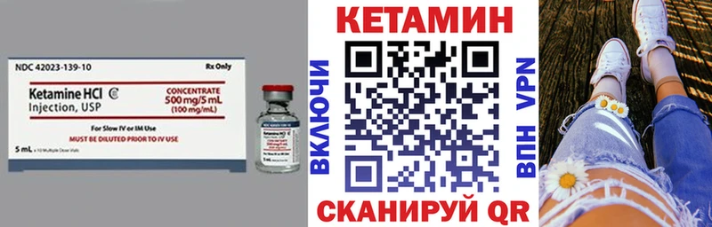 Кетамин VHQ  Семикаракорск 
