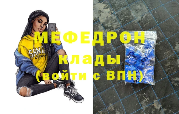 героин Каменногорск