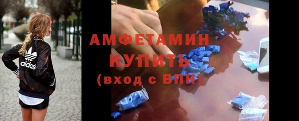 MDMA Premium VHQ Баксан