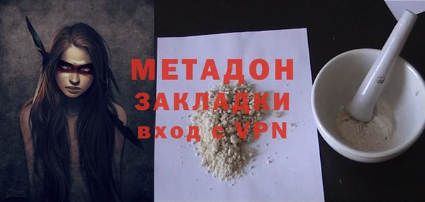 MDMA Premium VHQ Баксан