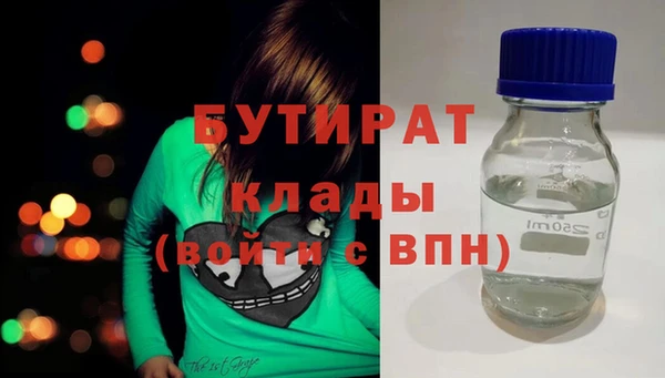 герыч Балахна