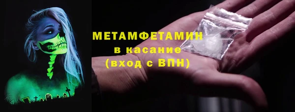 герыч Балахна