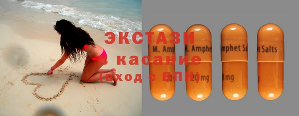 MDMA Premium VHQ Баксан