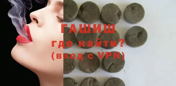 ПСИЛОЦИБИНОВЫЕ ГРИБЫ Беломорск