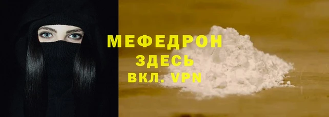 альфа пвп Каменка