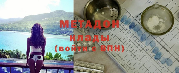 MDMA Premium VHQ Баксан