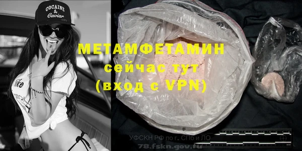 гашиш Белокуриха