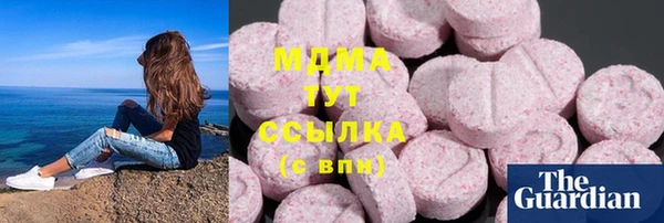 MDMA Premium VHQ Баксан