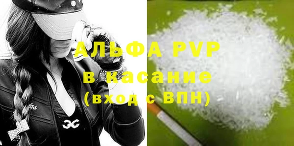 герыч Балахна