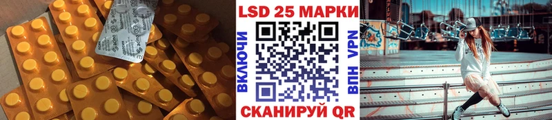 гидра онион  Семикаракорск  Лсд 25 экстази кислота  купить  цена 