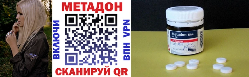как найти закладки  Семикаракорск  МЕТАДОН белоснежный 