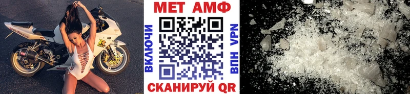 Метамфетамин витя  где купить наркоту  Семикаракорск 
