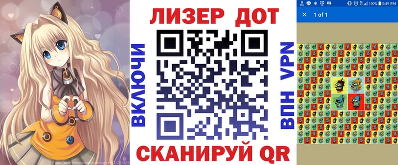 купить   Семикаракорск  Марки 25I-NBOMe 1,8мг 